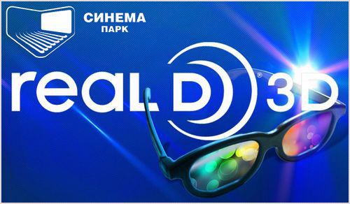 RealD 3D