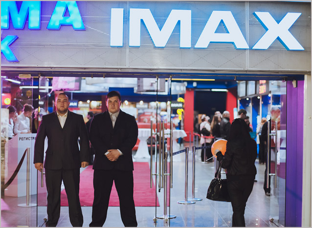 СИНЕМА ПАРК