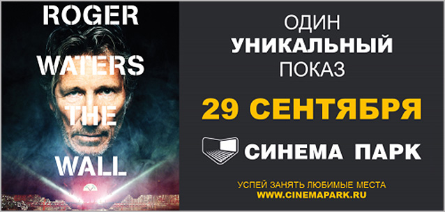 Фильм-концерт