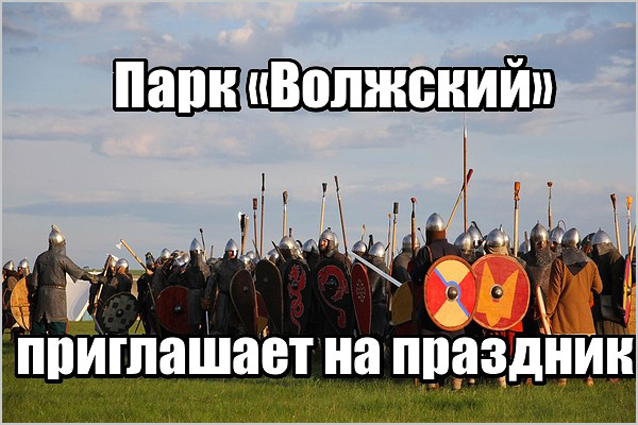 день героев отечества