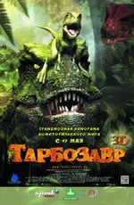 Ночь в супермаркете