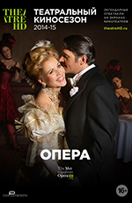 Макбет: Анна Нетребко