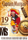 19 февраля